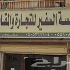 الخرج  حي الزاهر