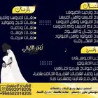 استديو زفات شيلات بالاسماء