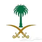 أقمشة من الكويت ياباني خامات رسمية وغتر الرويس