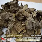 عود هندي قواقع فاخر