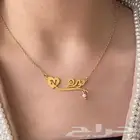 سلسل بي الإسم