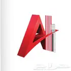 مقاول الرياض