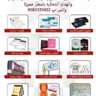 طباعه كافه المطبوعات