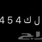 لوحة سيارة على السوم