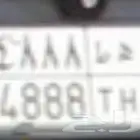 لوحه مميزه