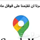 كرت تقييم دعوت زواج كرت تقييم قوقل عمل باركود