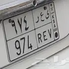 لوحه مميزه