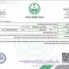 كميرات طاقه شمسيه تعمل بشريحة4G