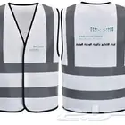 سديريات سيفتي لحملات الحج والعمره