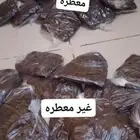 دلكه سودانيه للتبيض واصله من السودان غنيه بالزيوت المبيضه