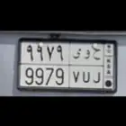لوحه مميزه