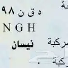 لوحه للبيع