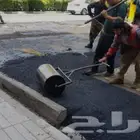 مقاؤل أسفلت جدة أسفلت قدام عمارة الهؤش الطريق شغل نضيف