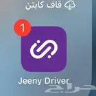 حسابات جيني