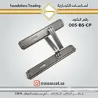 مقبض باب ابواب ضمان 10 سنوات