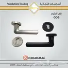 مقابض باب ابواب كالون باب مفصول