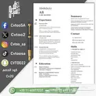 تصميم CV احترافي