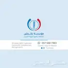 مكيفات سبليت وكاسيت وكونسيلد شركة ماتكو جود عالية