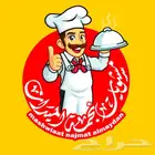خطاط