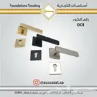 مقبض باب مقبض ابواب ضمان 10 سنوات