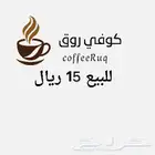 تصميم لوقو وشعار وتهئنه وسعر من 20 الى 15 فخم جدا