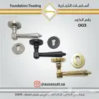 مقابض ابواب مقبض باب زنك ضمان 10 سنوات