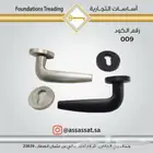 مقابض ابواب اكسسوارات الابواب