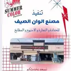 شبابيك ألمنيوم دبل وعادي بأسعار ممتازة