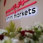 محترف تصوير منتجات مؤتمرات مطاعم كافيهات وغير