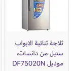 ثلاجه دانسات مستعمله 14. كيلو للبيع