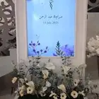 شاشه ترحيب للحفالات للايجار اليومي