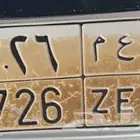 لوحة مميزة 726