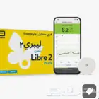 اجهزة ليبري ستايل فري 2 بلس