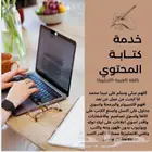 عمل تصاميم وبرمجة