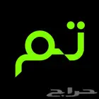 برنت معلومات المركبه(جميع البرنتات)