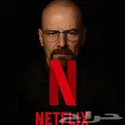 اشتراك نتفلكس 4K شهر ضمان 30 يوم
