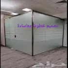 تركيب استيكرات مثلج وتضليل