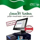 بمناسبة اليوم الوطني 95 عرض على الكاشير استثنائي لا يتكرر