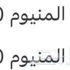 الكيبل كهربائي