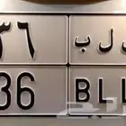 لوحة مكرر وثنائي