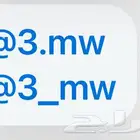 يوزرات انستا اشباه ثلاثيه