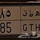 لوحة مميزة