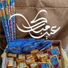 طراطيع للعيد مناسبات أفراح