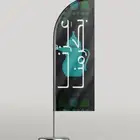 شركة دعاية وإعلان
