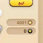 لايجي الا الصامل