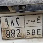لوحة ع ب س