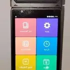 كاشير فواتير متنقل