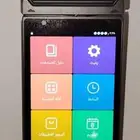 جهاز كاشير متنقل لطباعة الفواتير الباركود ECR