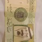 ريال سعودي احمد خليفي 1640