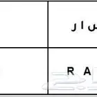 بايك X7 Honor 2023
